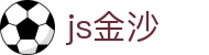 168中国福彩网嘉兴绿色建筑|168飞艇开奖官网+幸运查阅结果记录、168幸运飞行艇®所有现场实时直播